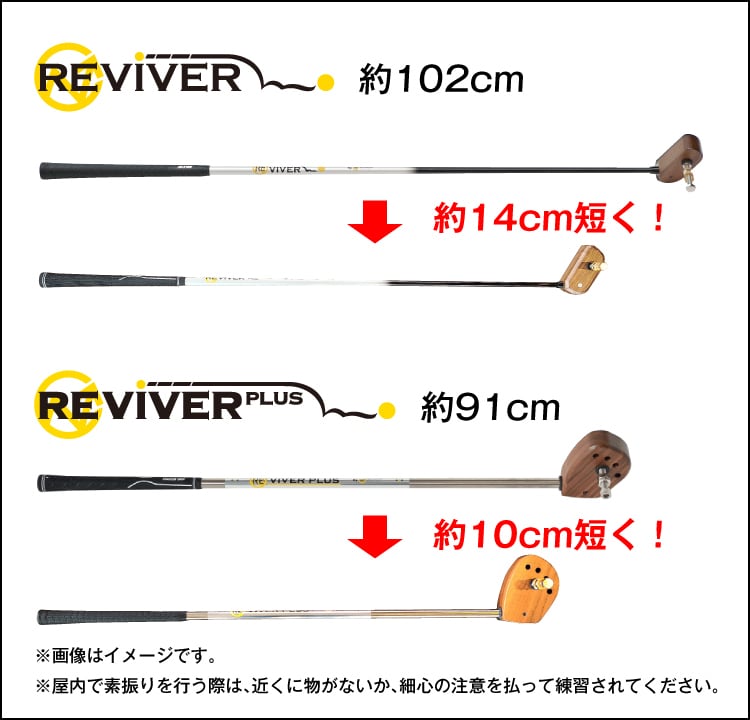 リバイバーショート＋リバイバープラスショートセット　男女兼用/ブラウン