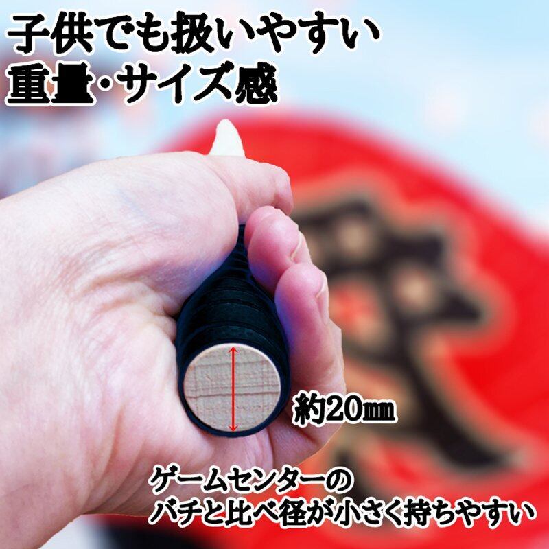 太鼓の達人 バチ マイバチ グリップ ロール処理 連打 工房 万能 PS2