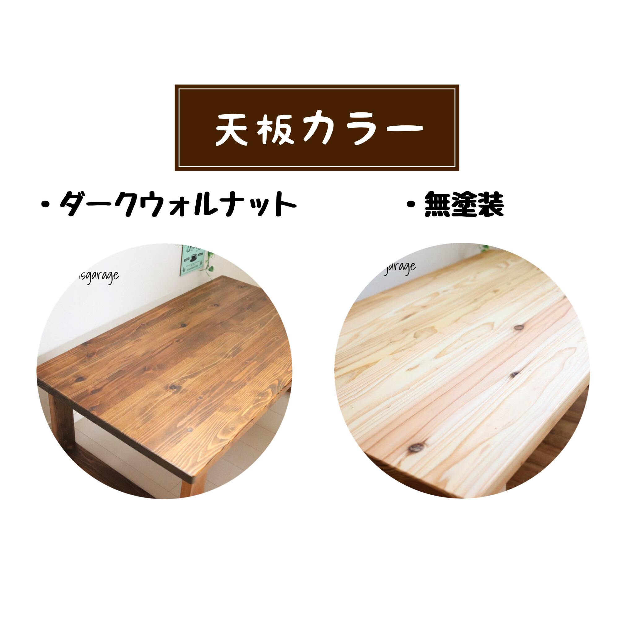 天然木 無垢テーブル 90×45cm パソコンデスク 机 作業テーブル 勉強机 天然木 無垢テーブル 90×45cm お好みのカラー、高さでカスタム 作業