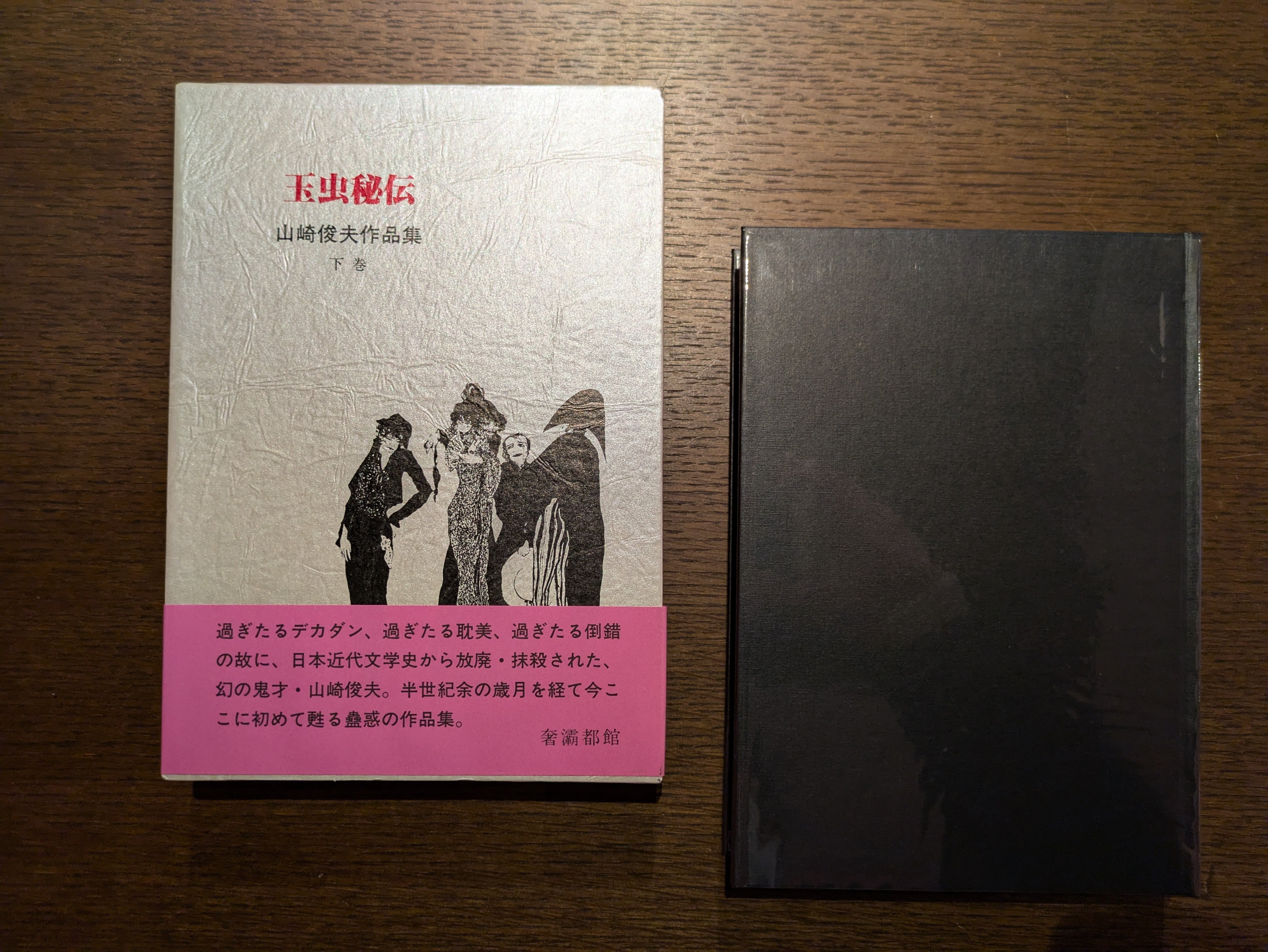 古書 | 午睡書架