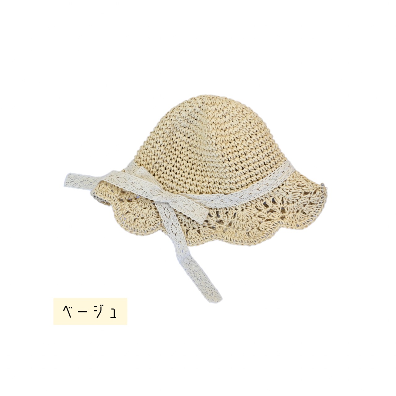 カシラベージュ リボン付き 麦わら帽子 完売品】CA4LA♡カシラ リボン付き麦わら帽子 ストローハット