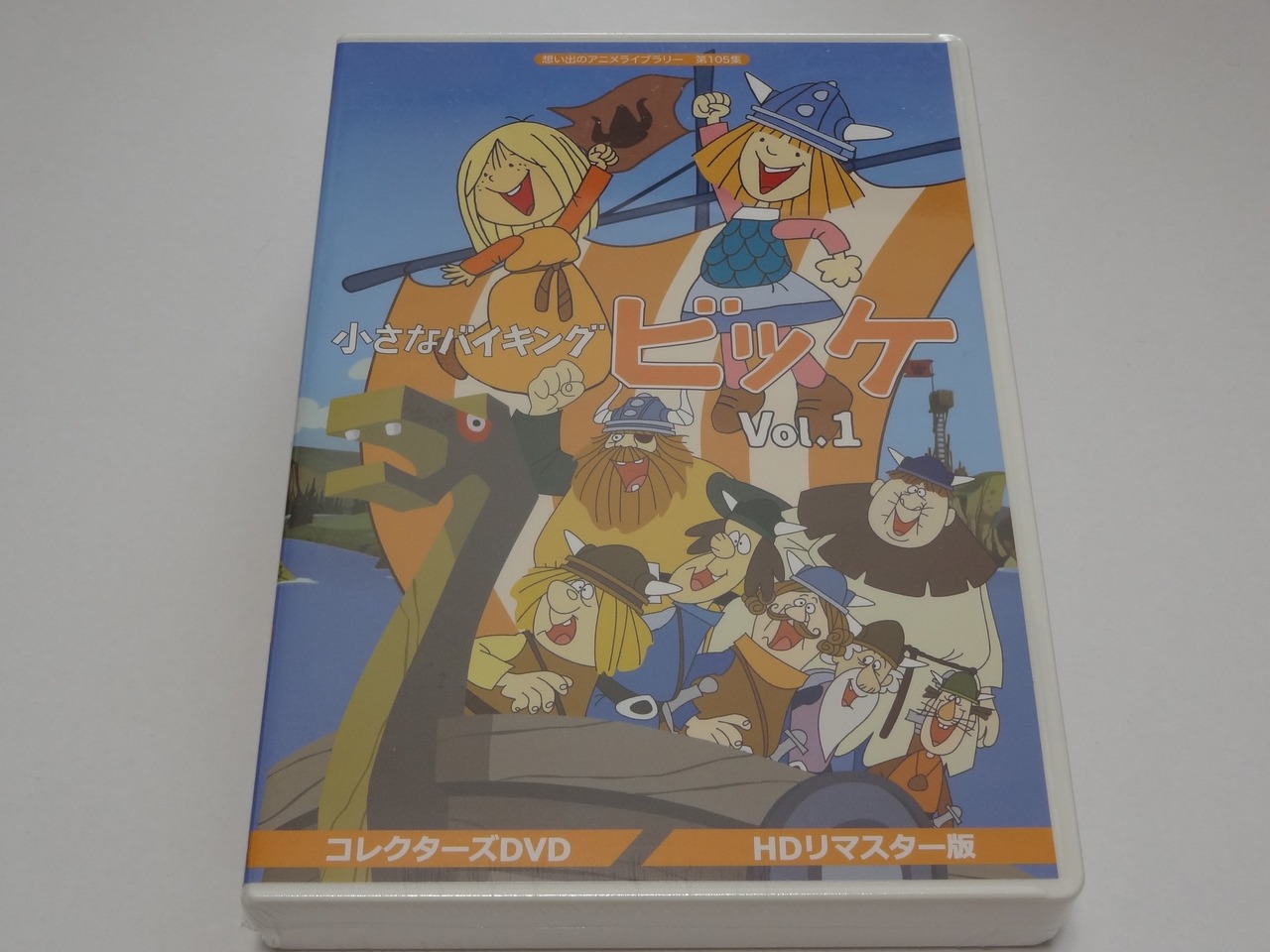 小さなバイキング ビッケ レンタル落ち 易く 中古 DVD