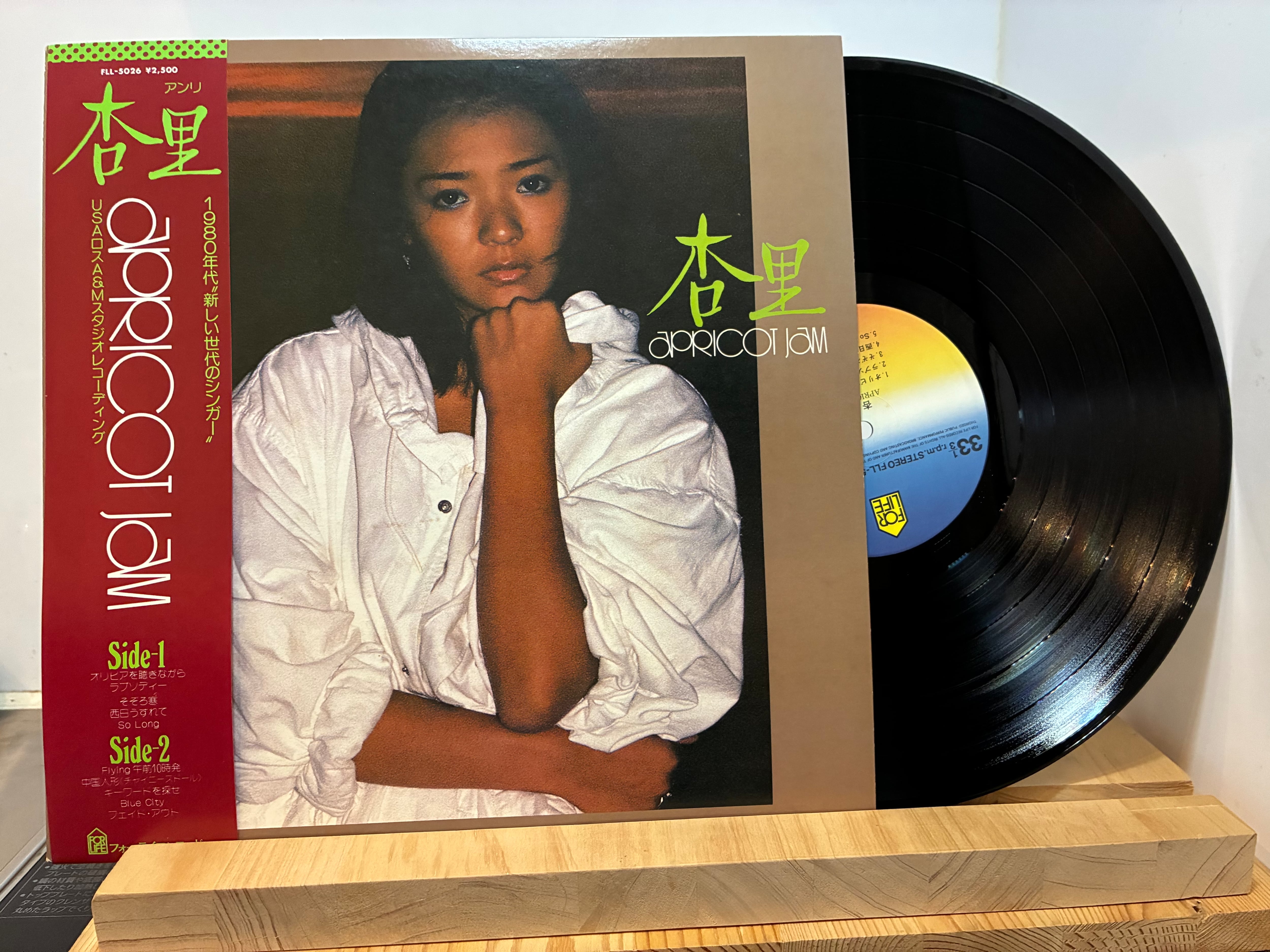 LP | sixteen records (シックスティーンレコード)