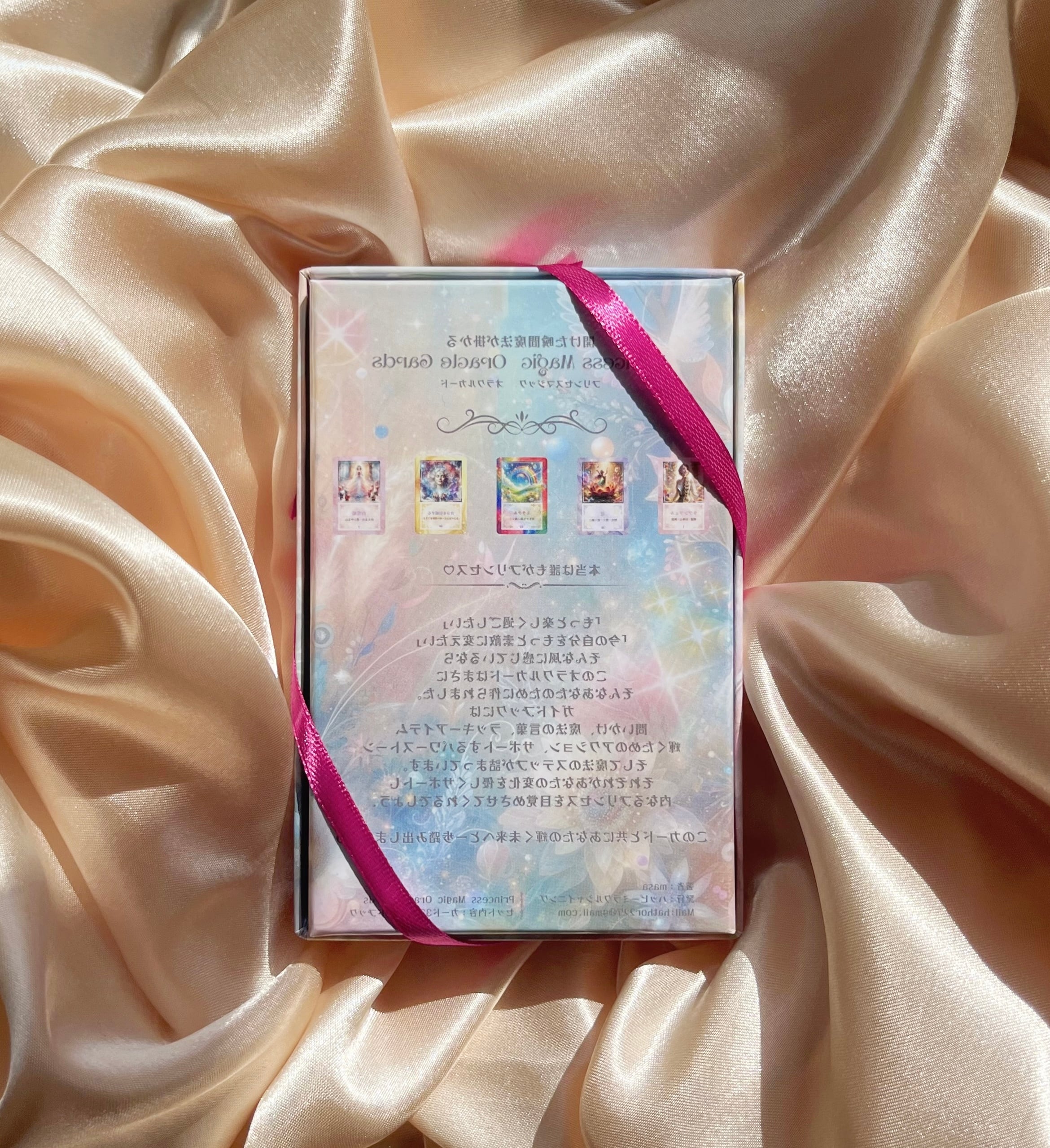 New!! 】Princess Magic Oracle Cards | 幸せ笑顔の〜トビラ〜