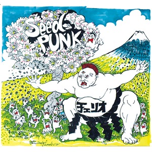 CHEERIO 『SEED PUNK』CD