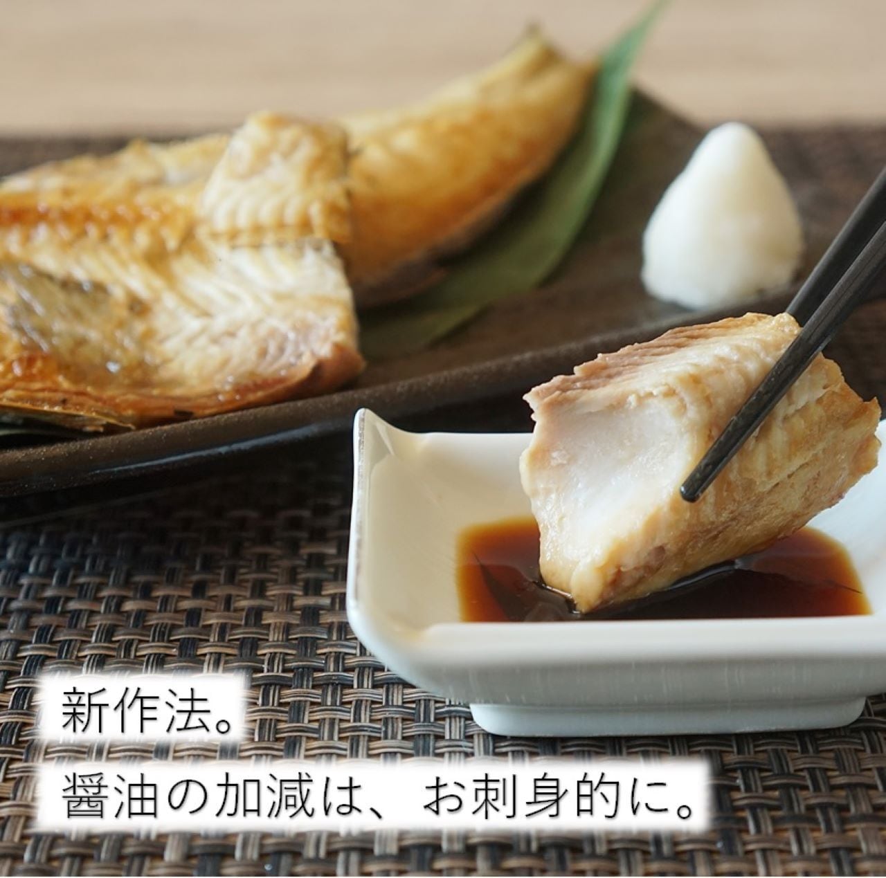 ほぼほぼ生のほっけ 1枚 当店オリジナル | hakosyoku