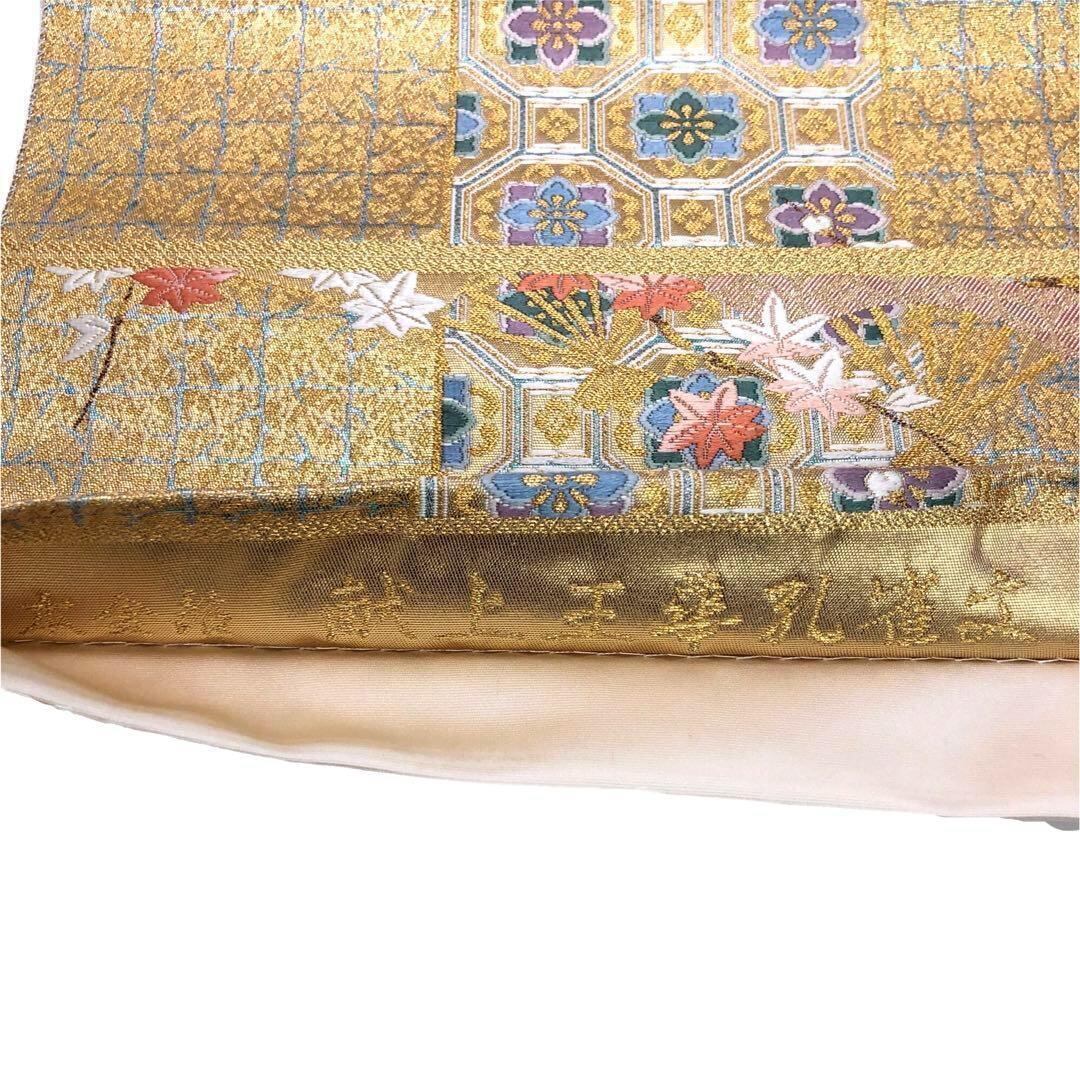 袋帯 本金箔 献上王華孔雀文 扇子 松 牡丹 金色 O-2926 | リユース着物  