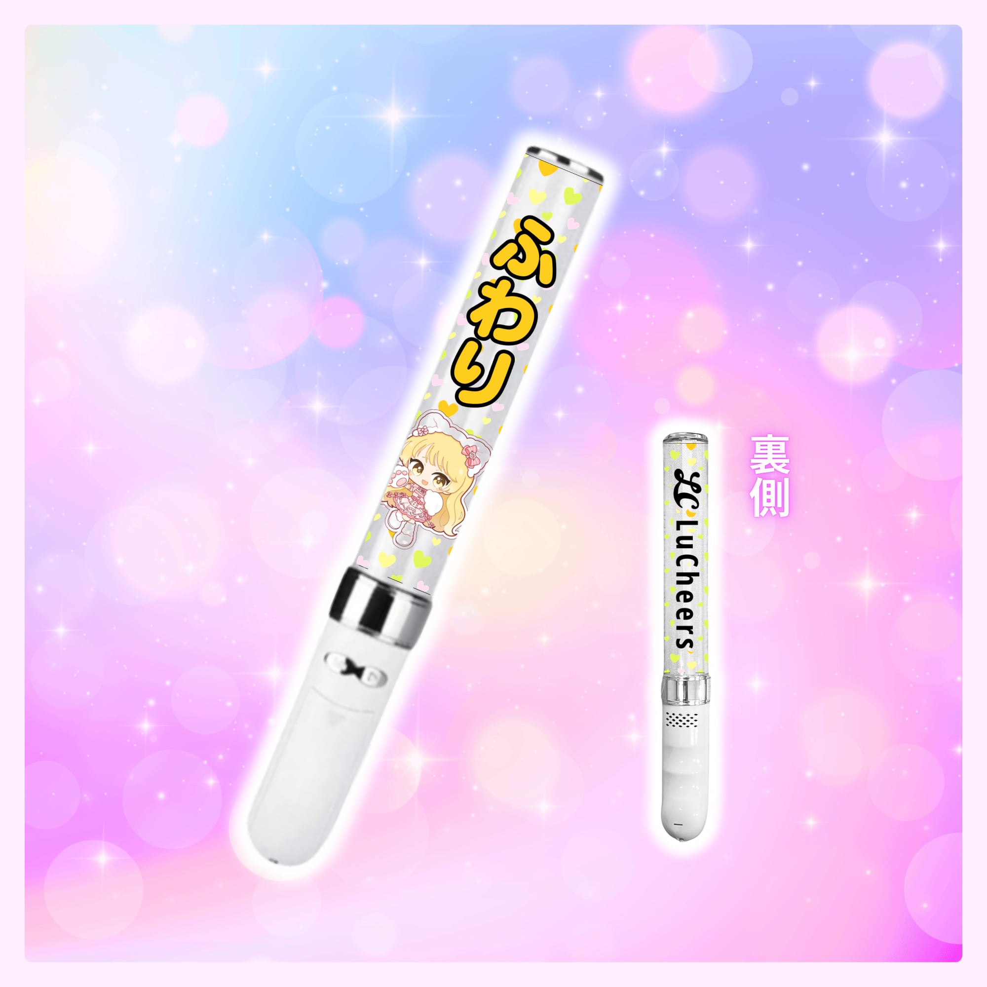 早川ふわり ペンライト 5thワンマンver. | N GRACE SHOP