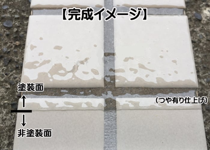 セブンケミカル セブンss 4kg缶 主材 タイル目地 コンクリートの セブンケミカル セブンss 4kg缶 主材 タイル目地 コンクリートの