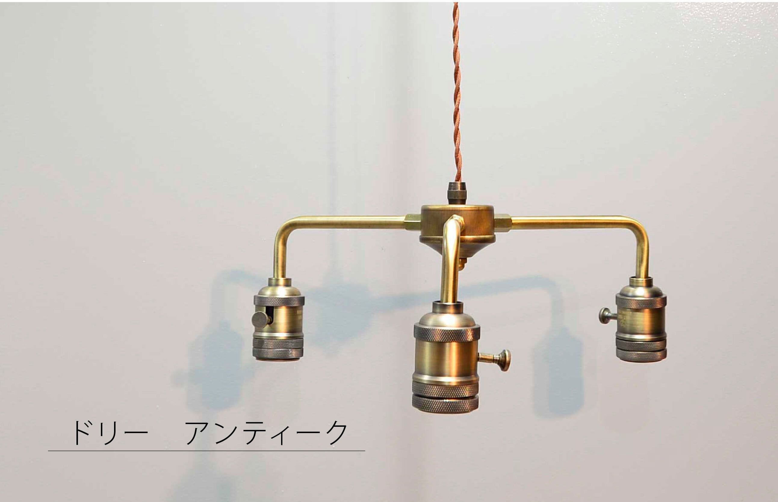 ペンダントライト3灯 / ドリー【送料無料】 | TRiTERASU SHOP