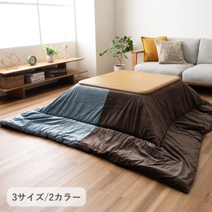 こたつ布団 掛布団 『コンビ』 ピンク 約200×200cm