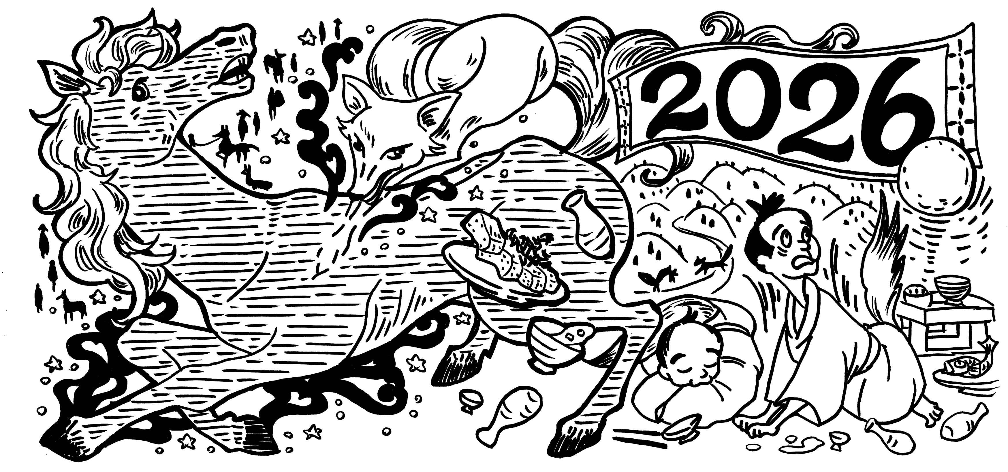 2026年 小国和紙カレンダー(小)