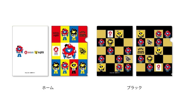 【受注販売】ミャクミャクタイガースクリアファイル【12月以降順次発送予定】