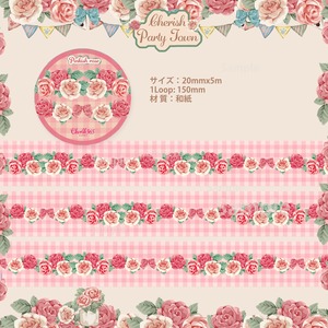 予約☆CHO147 Cherish365【Pinkish rose】マスキングテープ