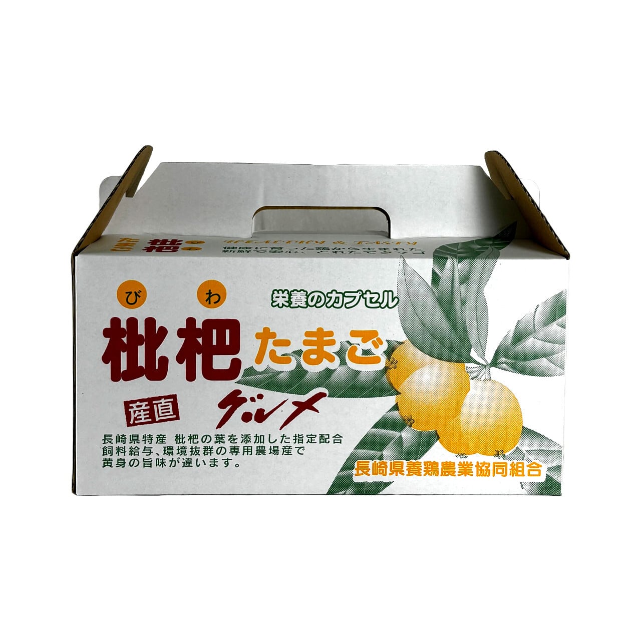 産直 枇杷たまご 6個入×6パック | 長崎県養鶏農業協同組合ネットショップ