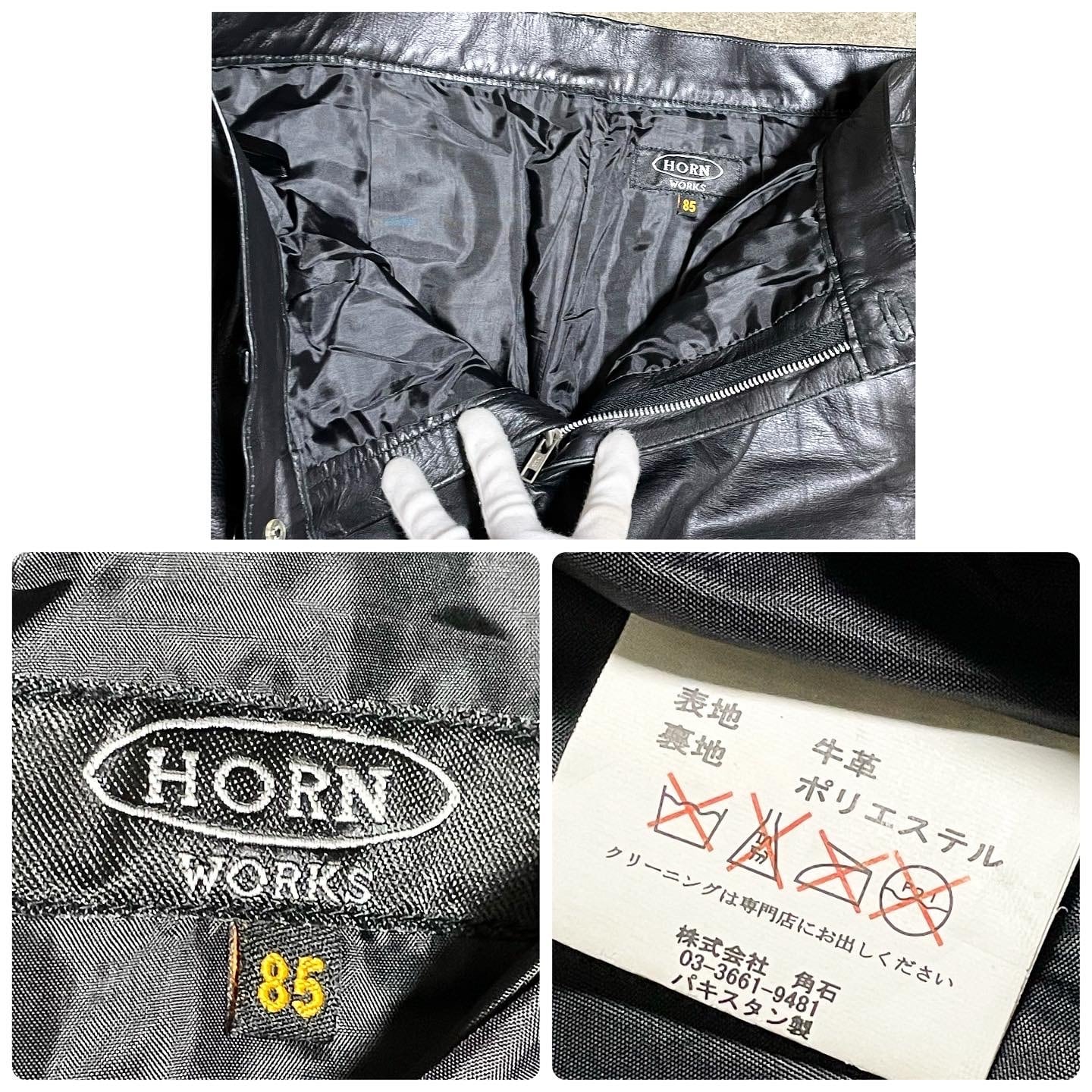 Horn Works 本皮パンツ