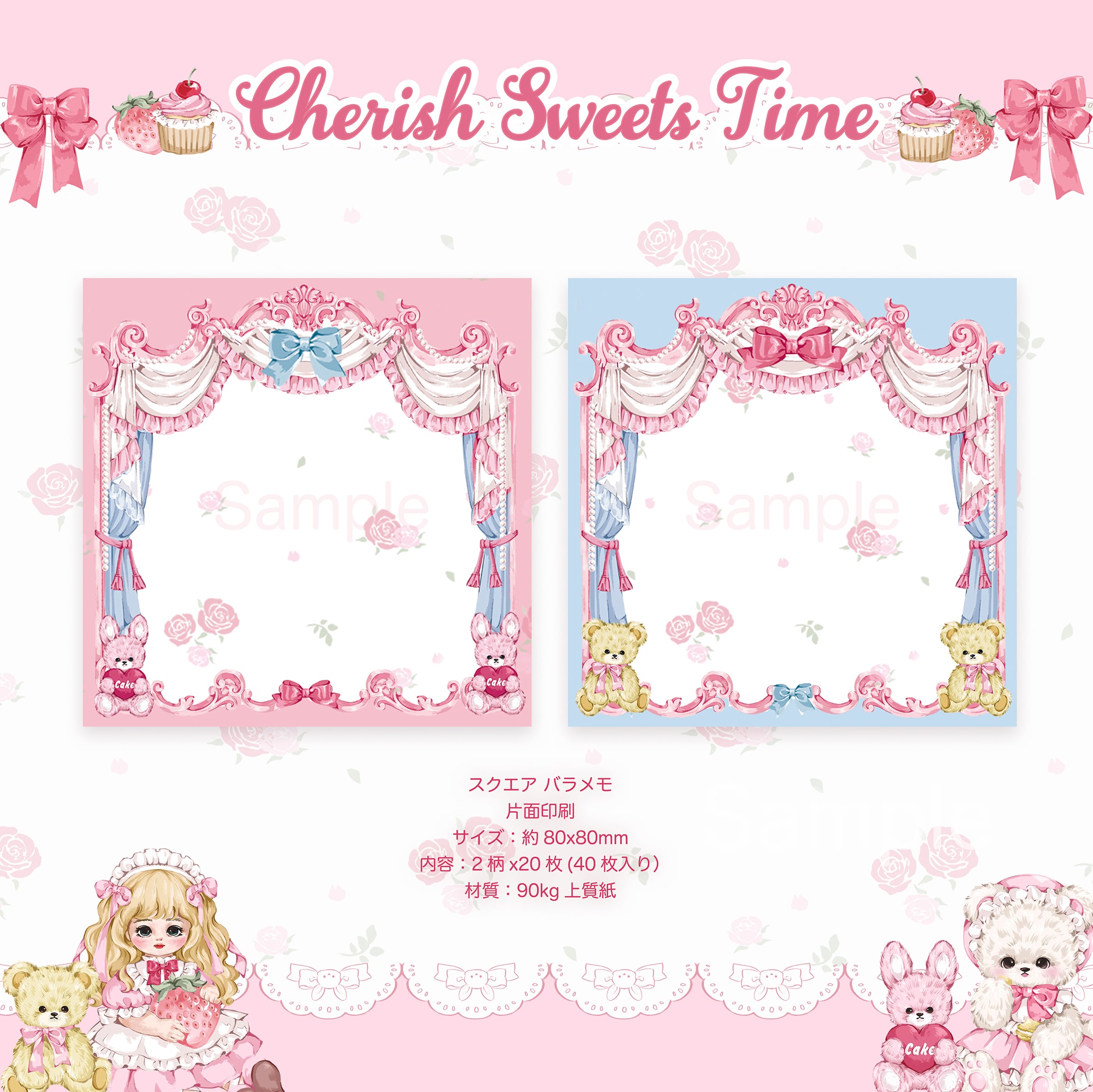 Cherish Sweets Time | cherish365_zakka