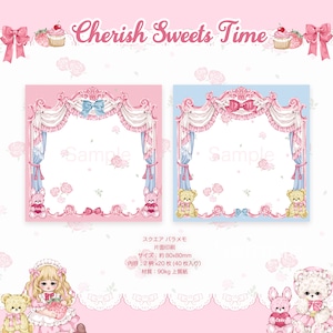 予約☆CHO181 Cherish365【Cherish Sweets Time】スクエア バラメモ