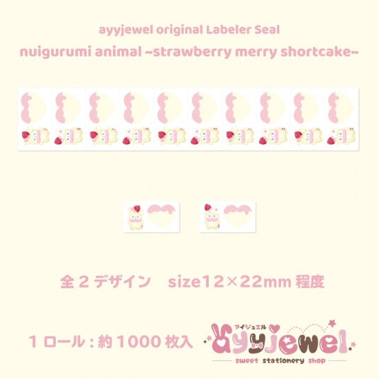 ラベラーシール20.macaron check~purple~ | ayyjewel