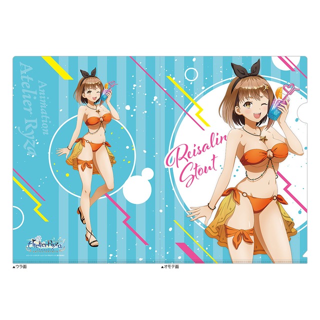 ライザのアトリエ クリアファイル(ライザ/水着)