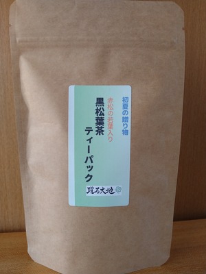 (在庫のみ)赤黒松葉ブレンド茶