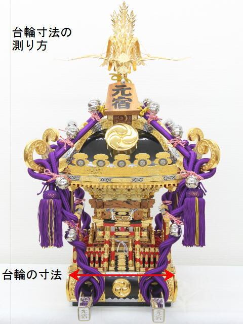 担ぎ棒用クサビ 神輿1尺5寸用 【中神輿 お祭り準備品 神輿を組む