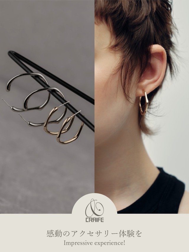 Pierce -Gold/Silver-