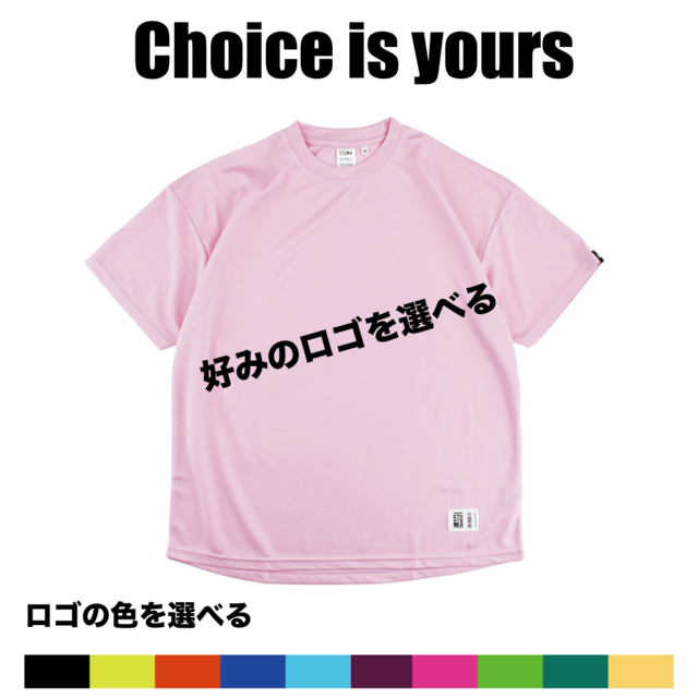 Choice is yours T-shirts : スプリングピンク ロゴ選択、ロゴ色選択、