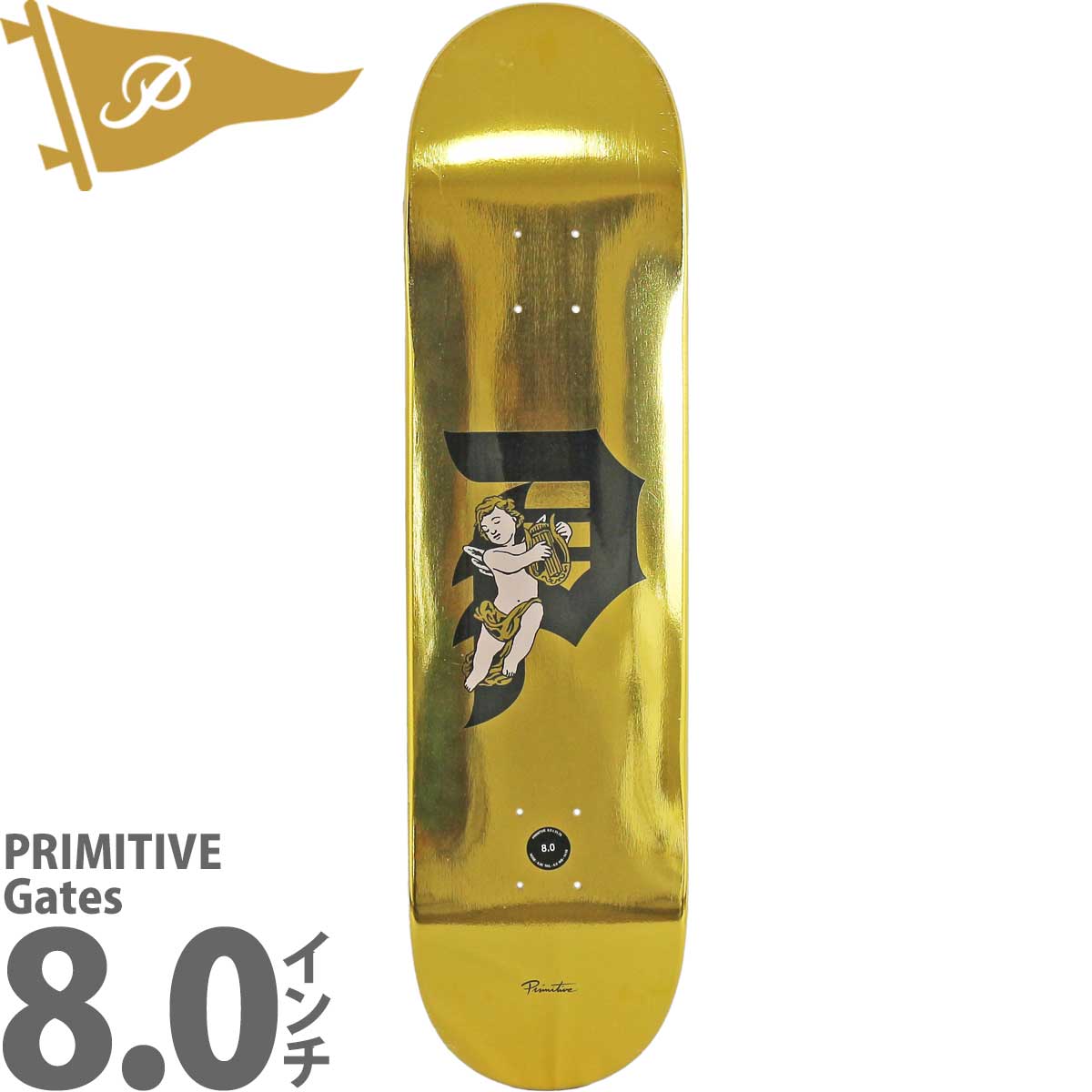 primitive デッキ-