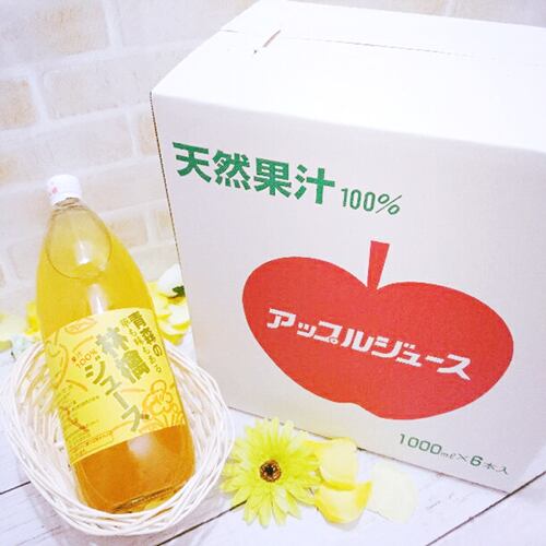 自家製りんごジュース 6本入 | 西田りんご園