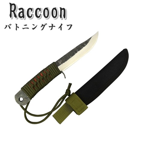 ナイフ バトニングナイフ Raccoon 120mm ブッシュクラフトナイフ フルタング パラコード柄 アウトドア みきかじや村
