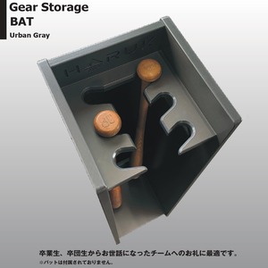 Gear  Storage  BAT　ギア ストレージ  バット　Urban Gray