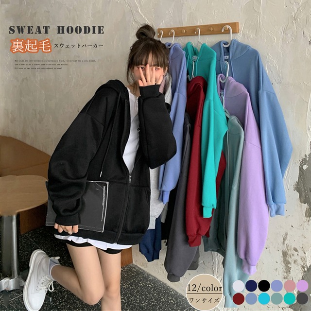 裏起毛 スウェットパーカー レディース