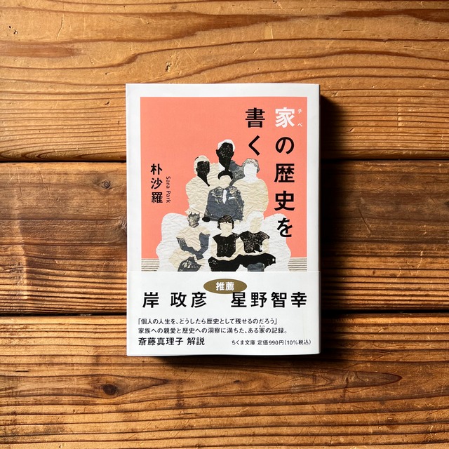 社会学 尾鷲市九鬼町 漁村の本屋 トンガ坂文庫