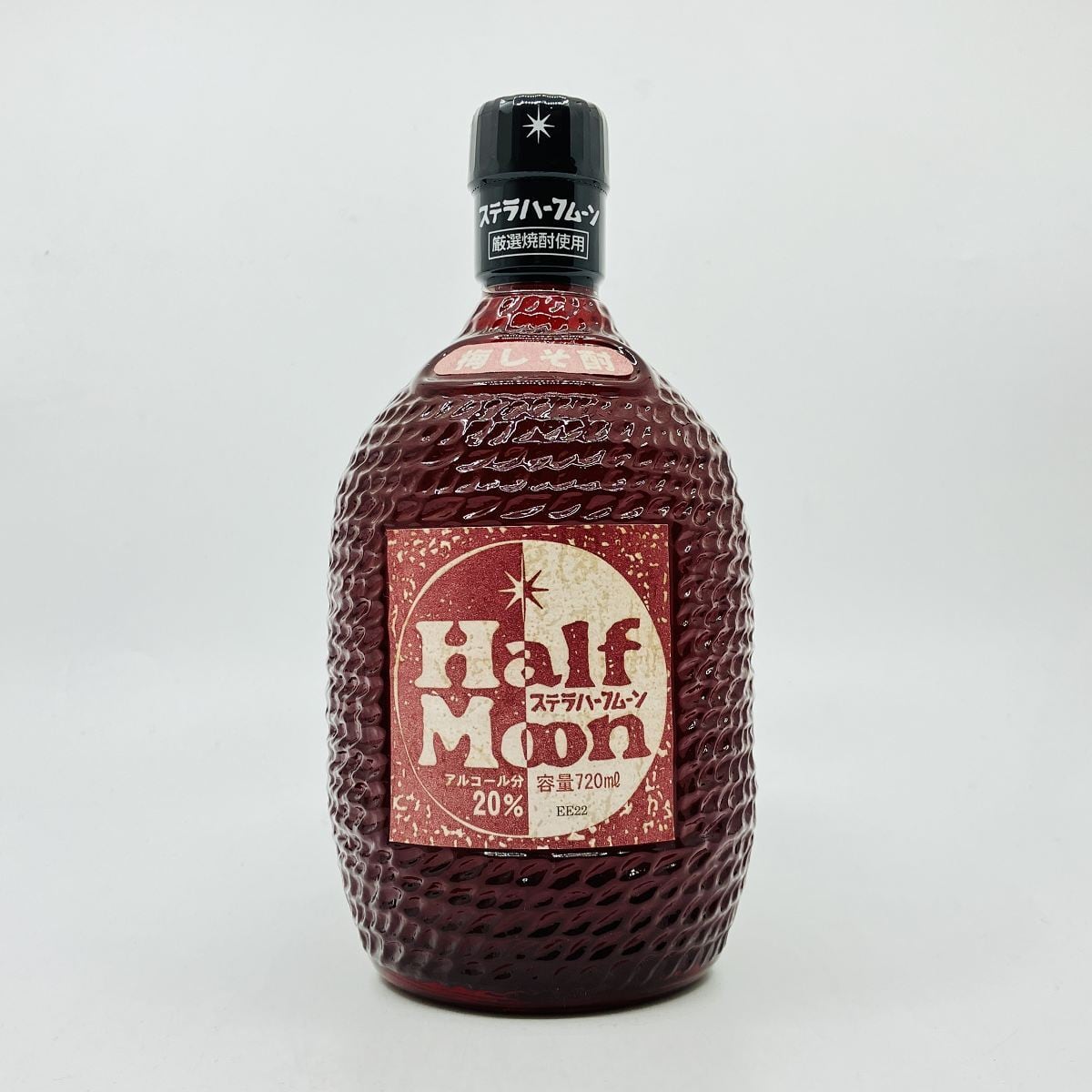 ステラハーフムーン 梅しそ酎 20° 720ml すてらはーふむーん うめしそちゅう リキュール 伊勢萬