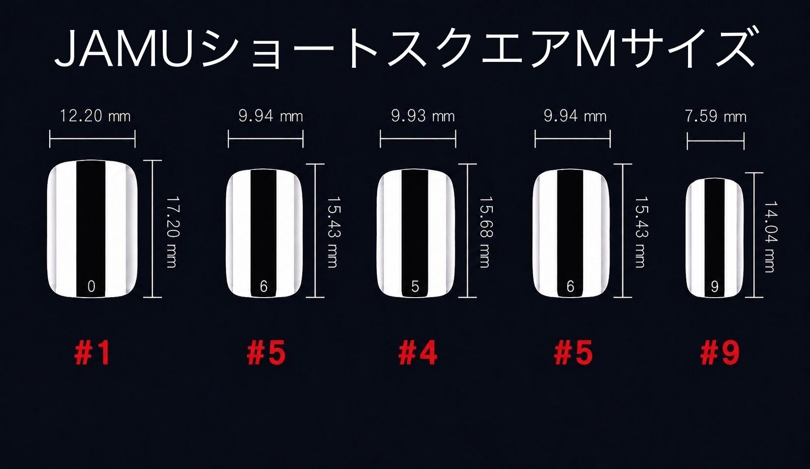ネイルチップ：JAM260006 NailTipCollection | RBN(アールビーエヌ)