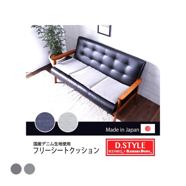 よりかかり フローOG 寄りかかり BE 55X35 55×35×25cm 日用品 日本製 座布団