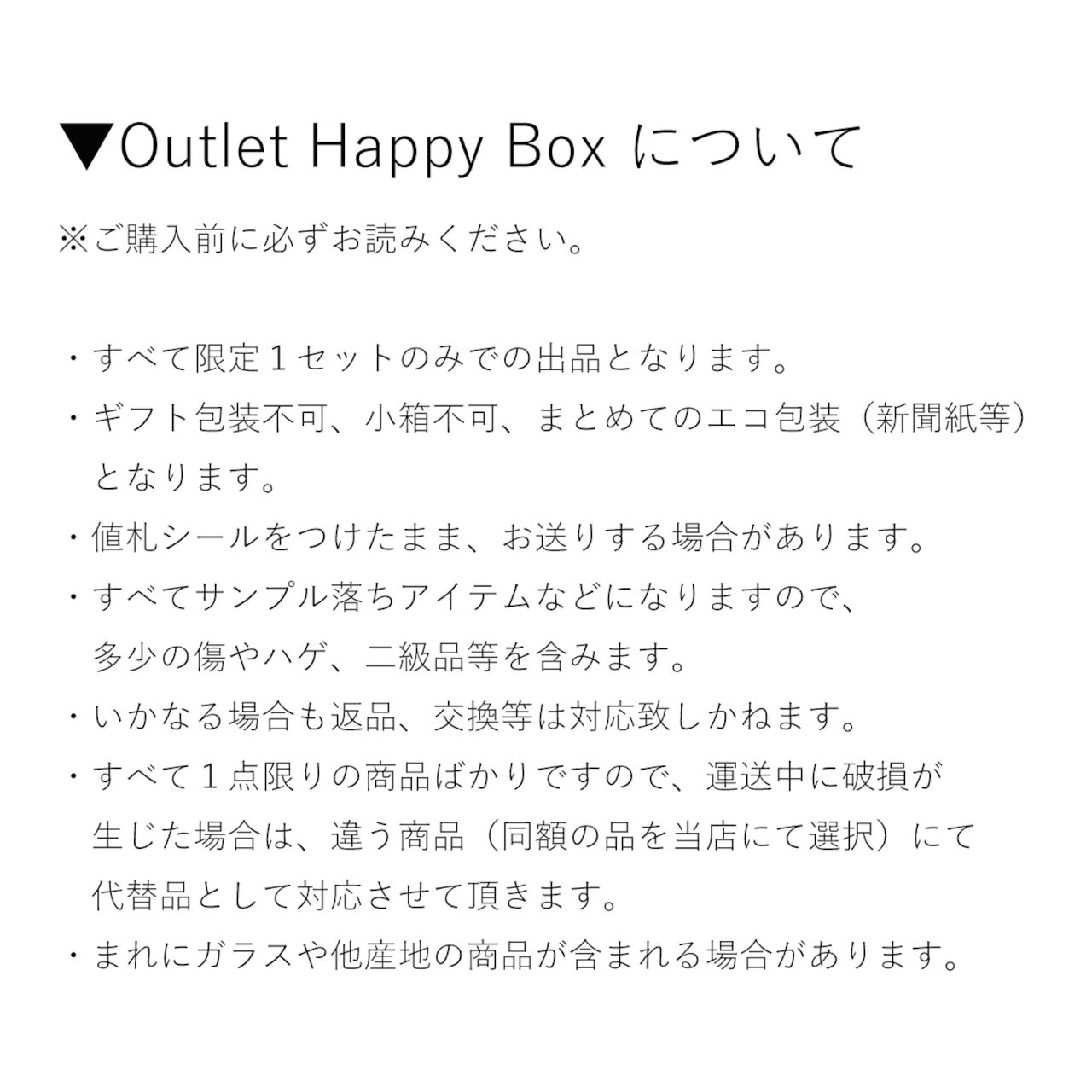 【アウトレット福袋】【送料無料】有田焼 蓋物福袋 ピンク4点セット