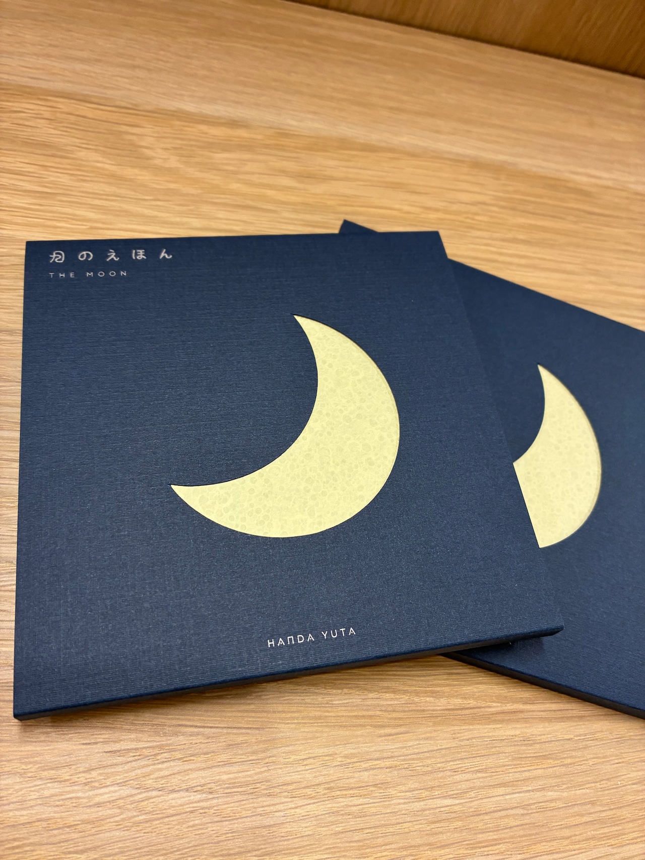 月のえほん THE MOON (サイン本)