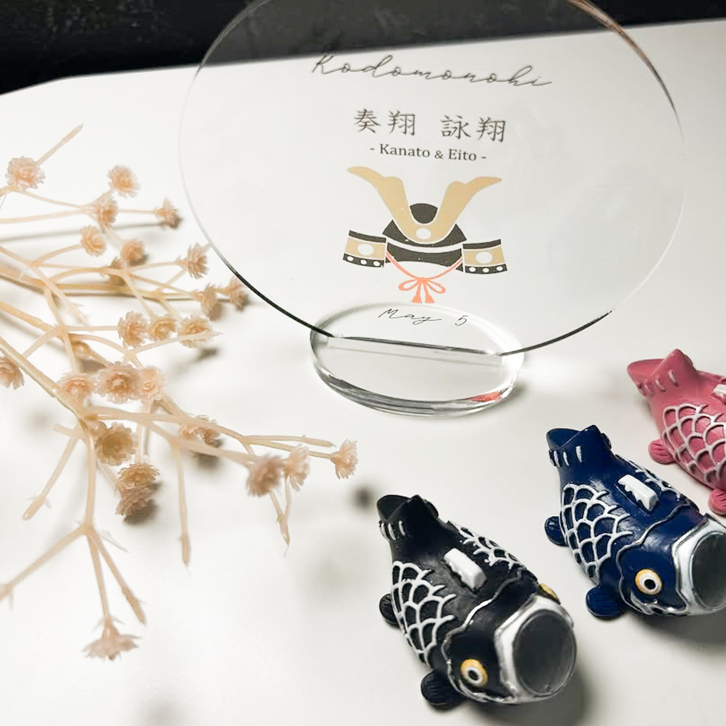 端午の節句 | AmmyMade