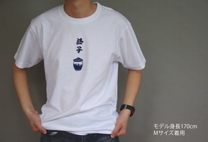 益子甕（かめ）-益子Tシャツ001　