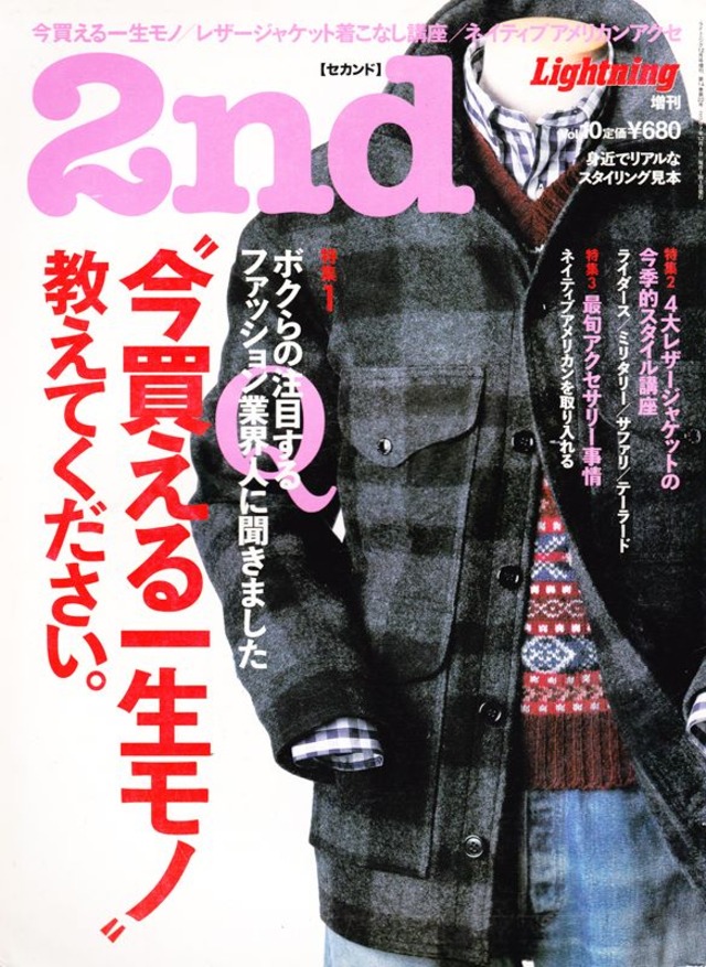 2nd セカンド 010