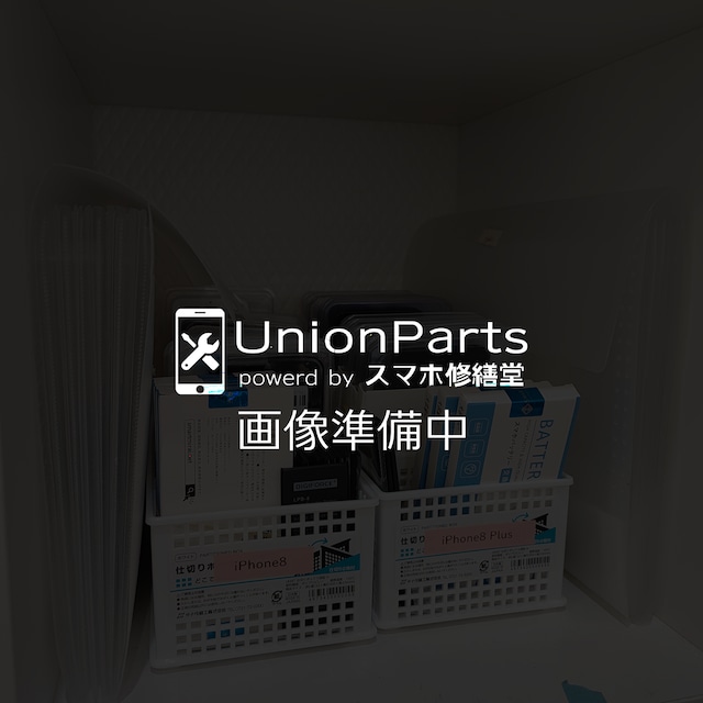 AQUOS wish イヤースピーカー 取り外し品