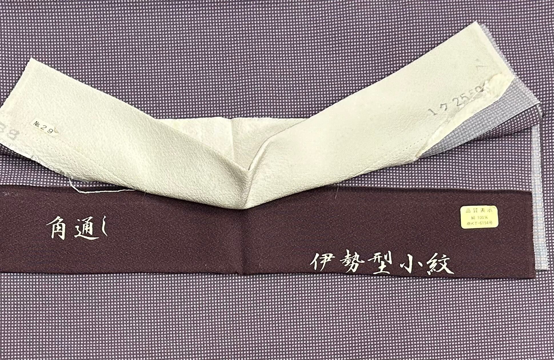 江戸小紋 角通し 藤鼠色×減紫色 伊勢型小紋 反端付き 裄丈 67㎝ K3758  