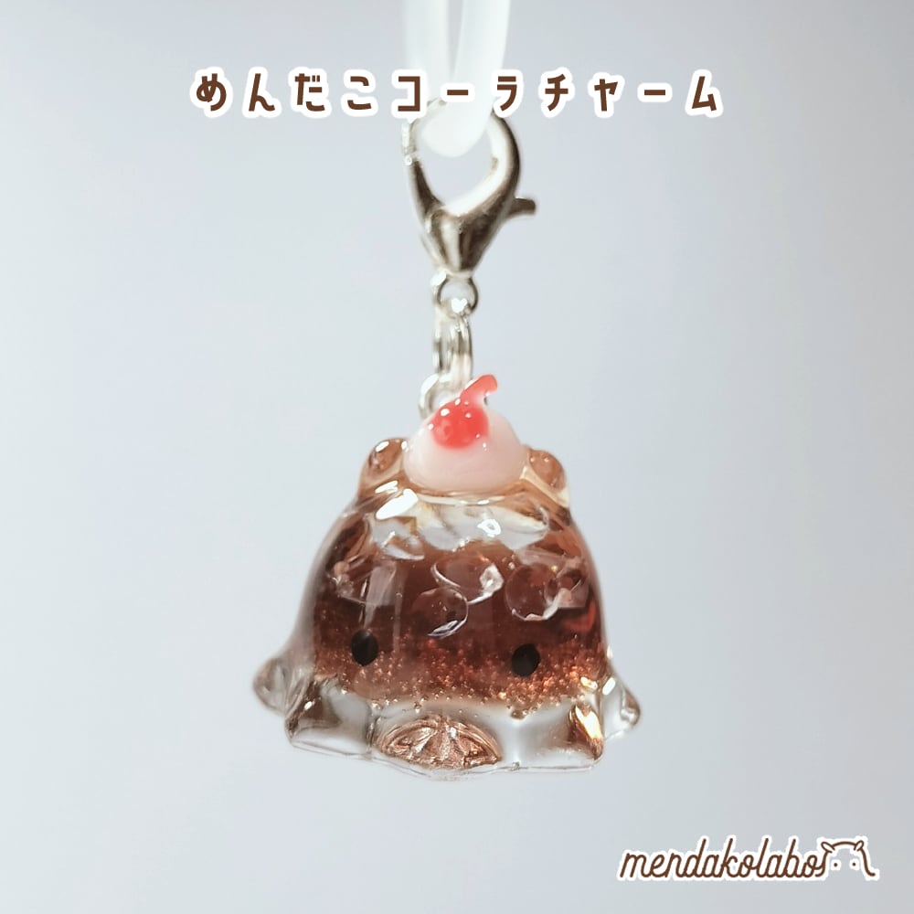 めんだこチャーム【コーラ】 | めんだこラボのお店