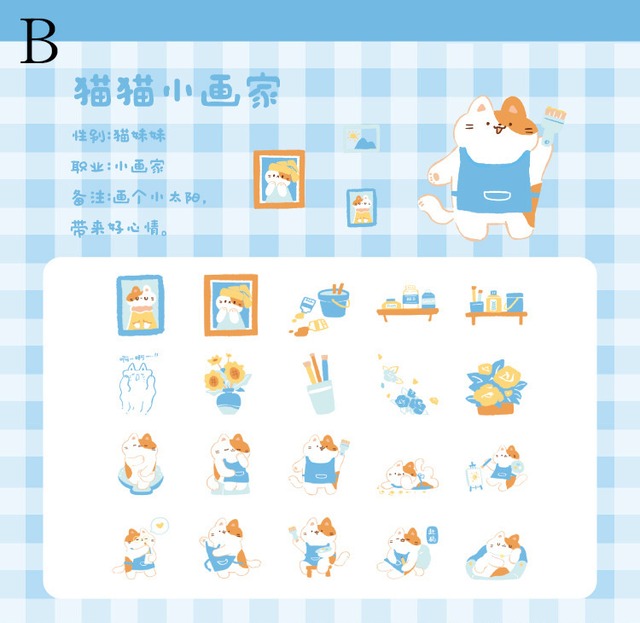 どうぶつたちのお仕事PETシールセット　20種40枚入り　茸茸梦想家シリーズ【陌墨(MO-CARD)】[MC-19s]