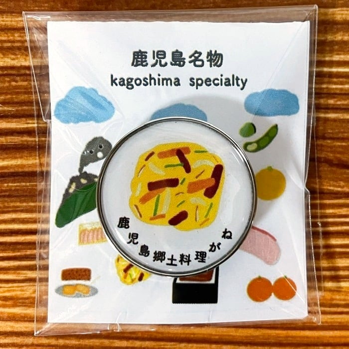 がね ピンバッジ 【限定 鹿児島 特産品 オリジナル デザイン