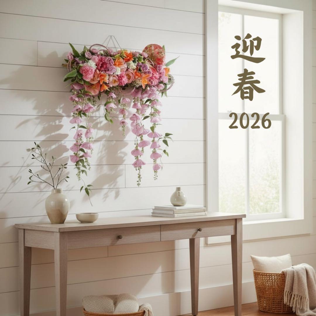 流木×華やか迎春ウォールリース｜ボタンと芍薬の特大お正月飾り｜玄関・店舗用飾り 流木×華やか迎春ウォールリース｜ボタンと芍薬の特大お正月飾り｜玄関