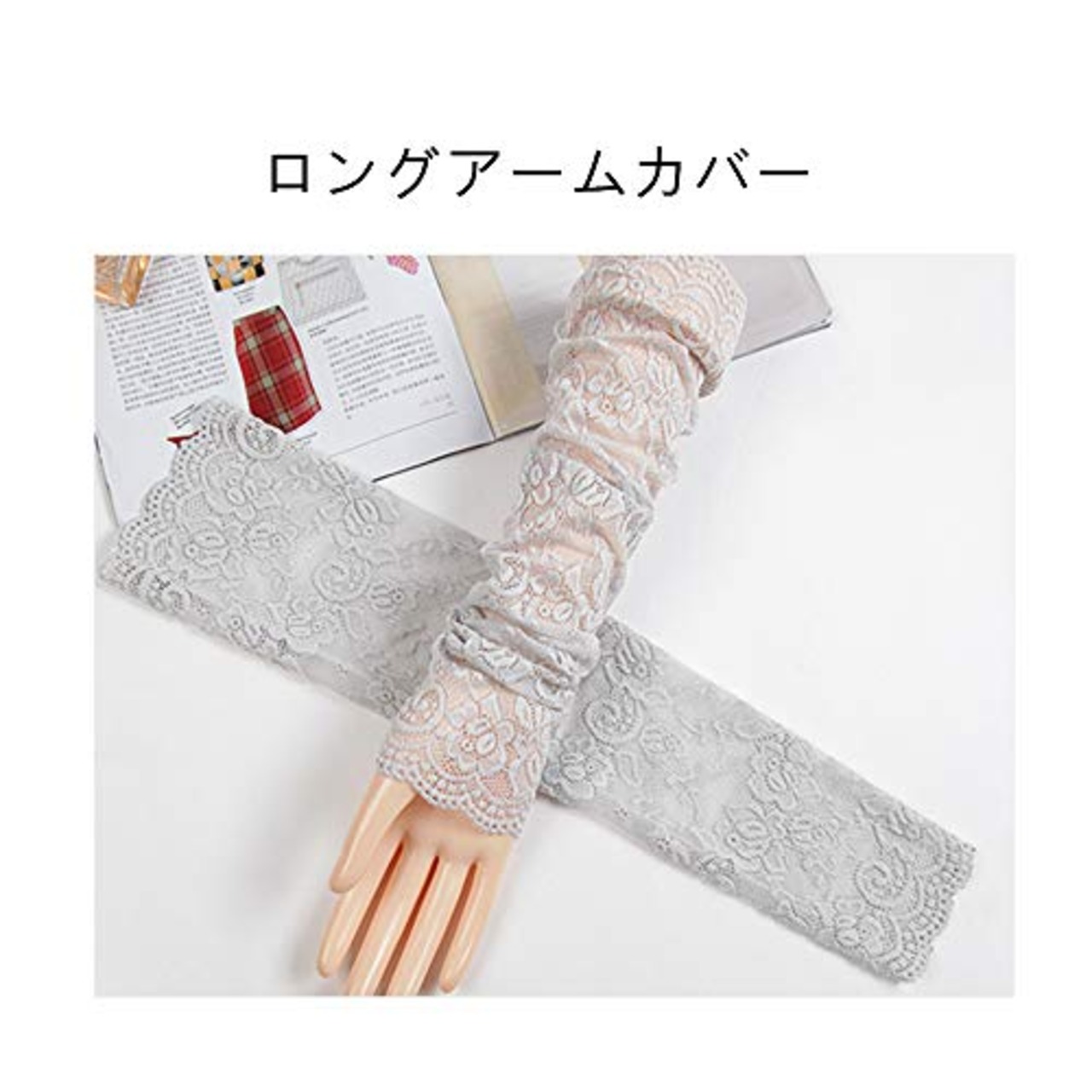 [Treeup] レースアームカバー UVカット 紫外線対策日よけ防止 日焼け止め 手袋 虫除け 紫外線カット 指なし 日よけ防止 日焼け止め 吸汗 紫外線対策 冷房 冷え対策 (両腕2枚組) グレー