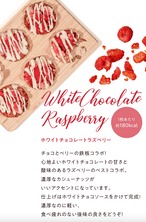 White Chocolate Raspberry